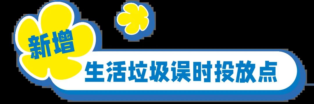 建成3年0投诉！闵行这个小区有诀窍……