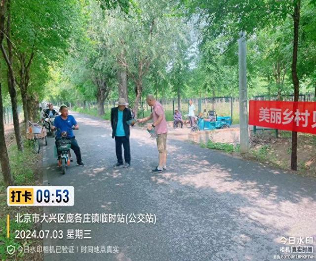 大兴区庞各庄镇见“圾”行事 为美丽乡村“增色”9博体育登录入口