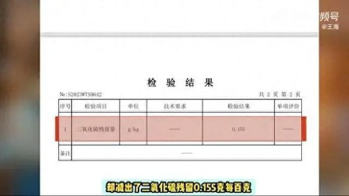 9博体育官网知名打假人王海接连“炮轰”东方甄选 最新回应来了