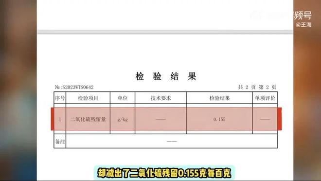 东方甄选遭炮轰！被举报隐瞒添加、超量用虾药