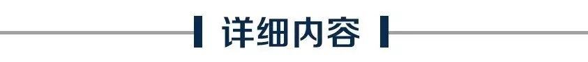 “垃圾分类”风已起塑料直上九万里？ 独家观点