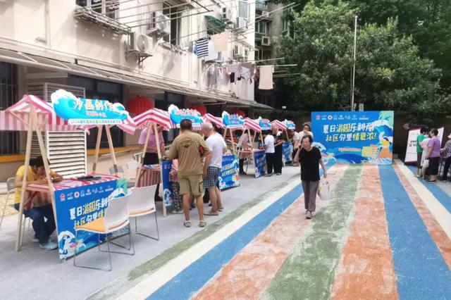 这场邻里节文明市集带你拥抱“松弛感”